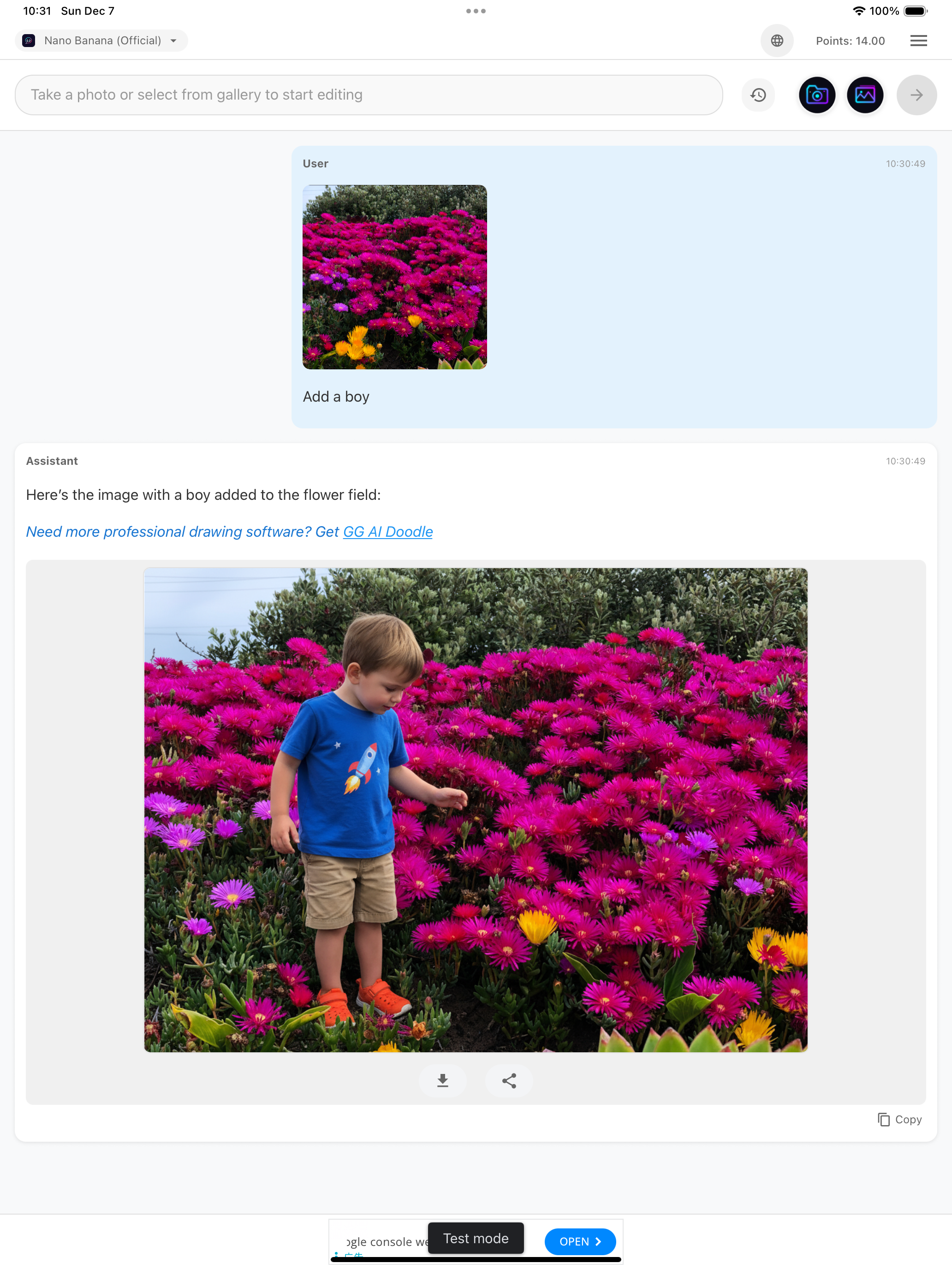 GG AI Image iPad Interface