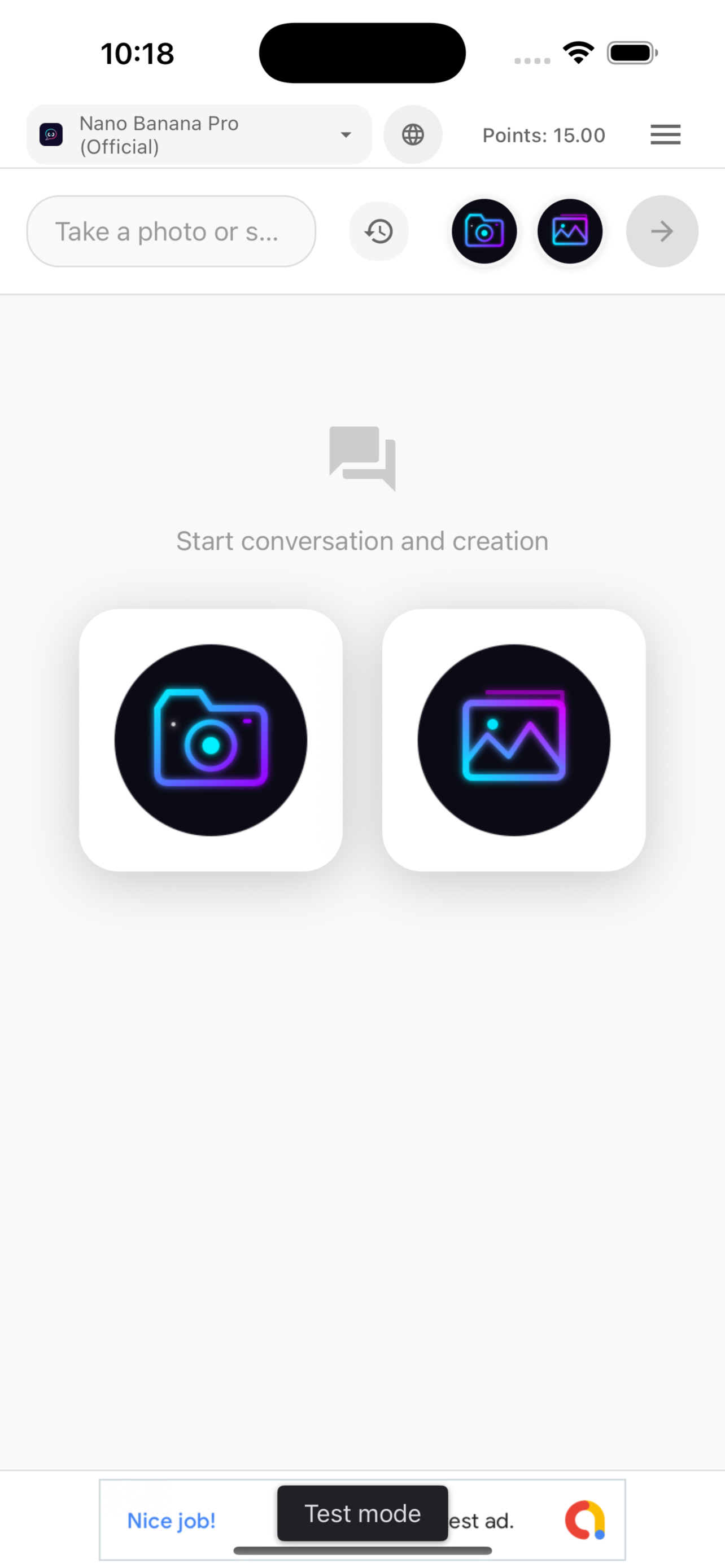GG AI Image Main Interface