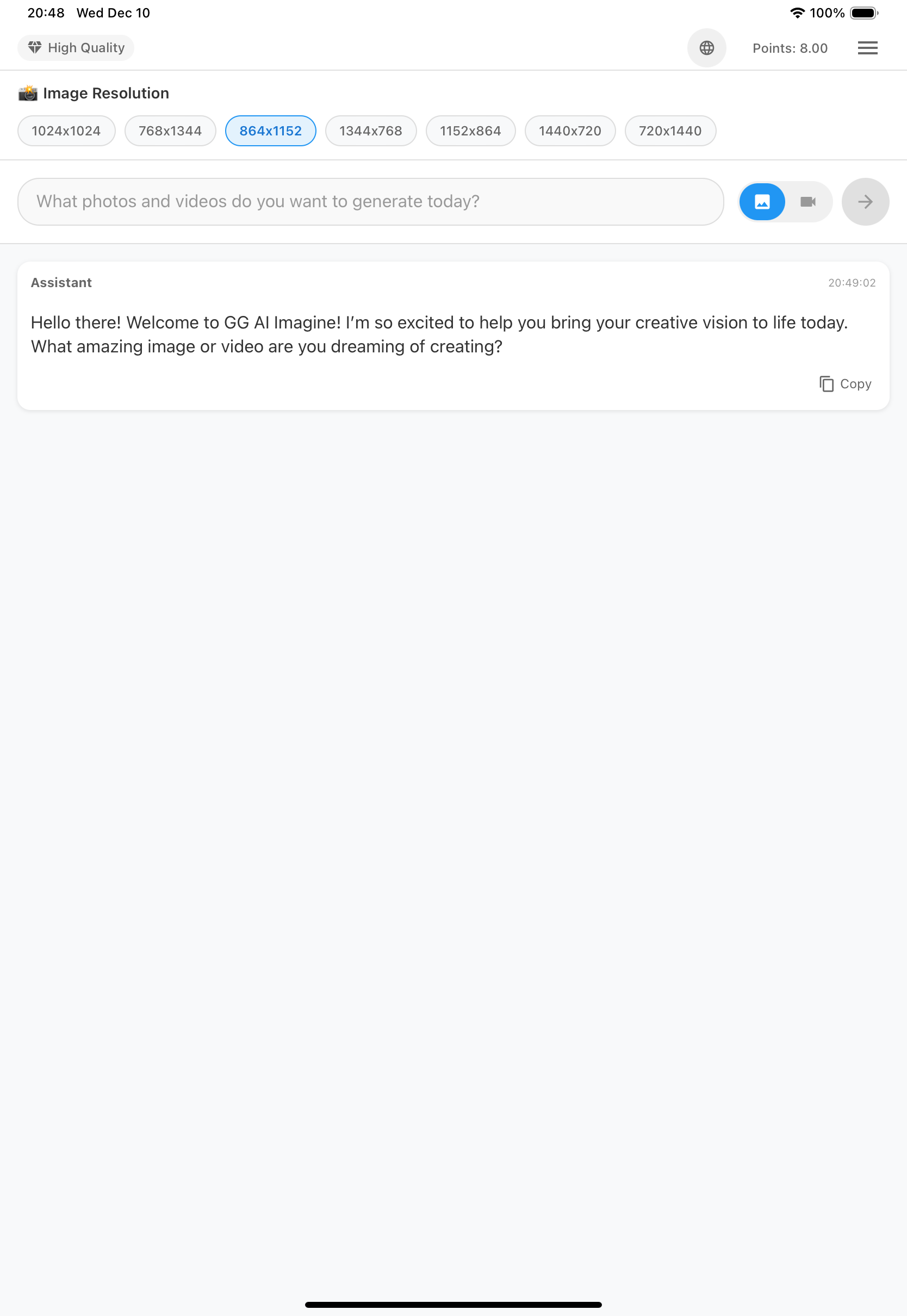 GG AI Imagine Welcome Screen on iPad