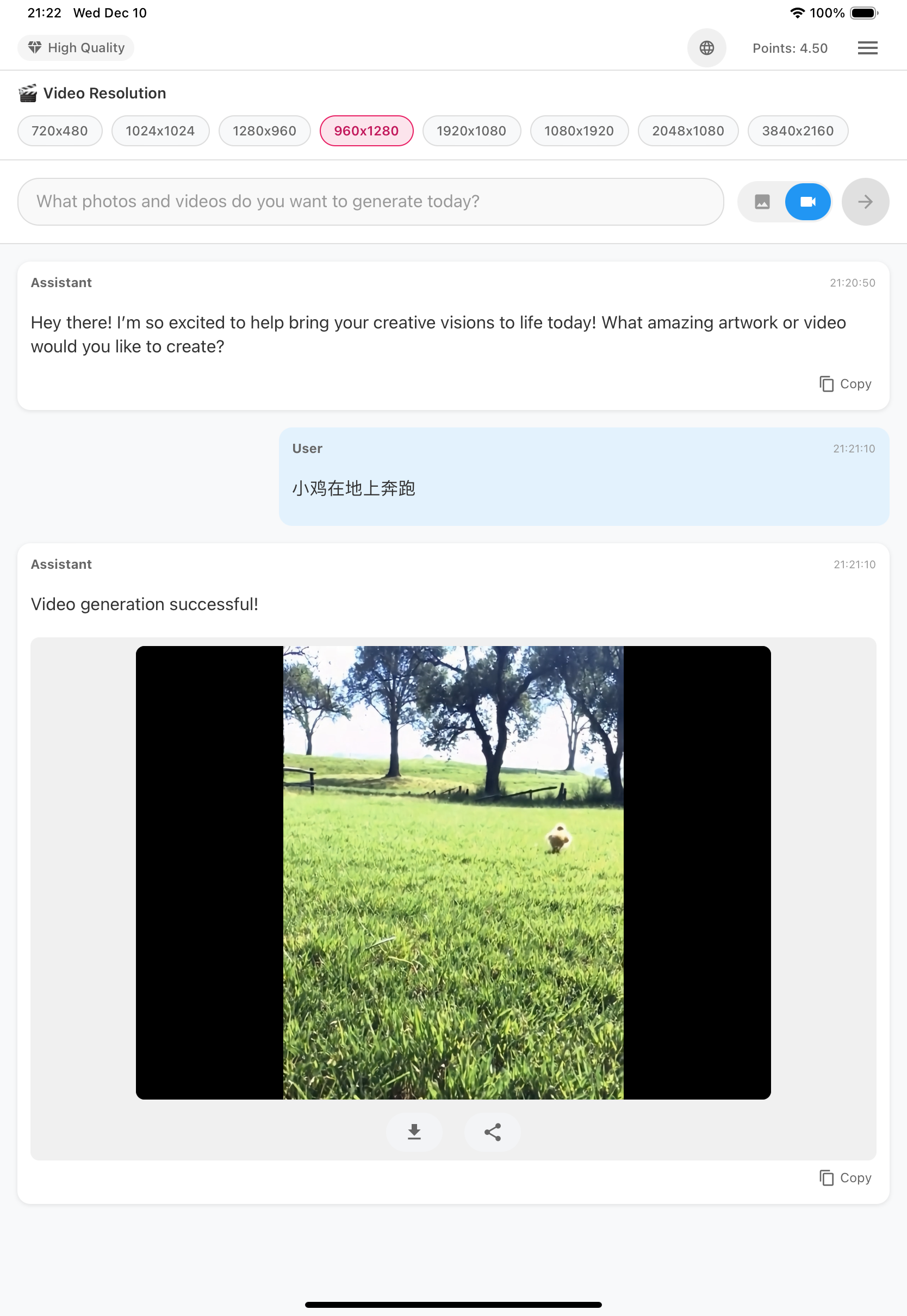 AI Video Generation on iPad