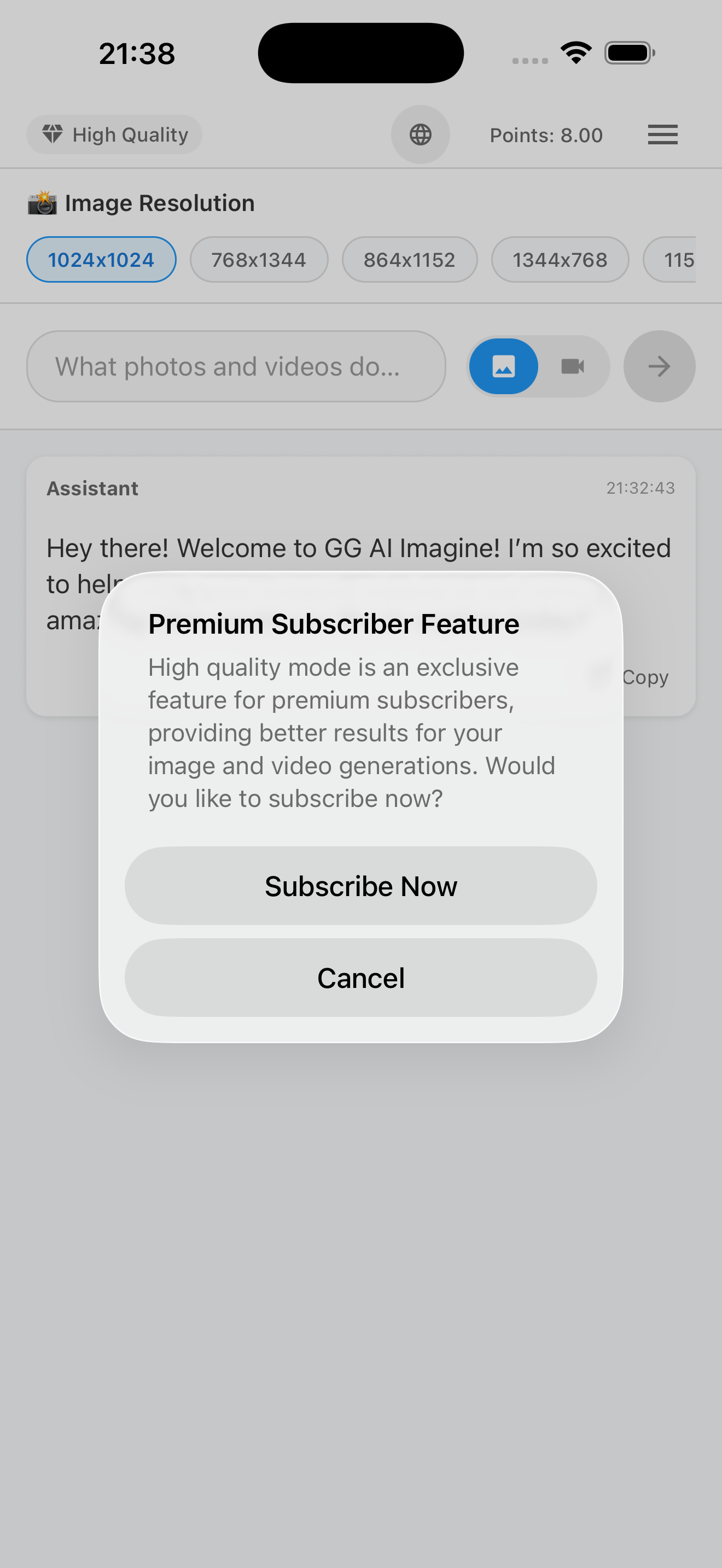GG AI Imagine Main Interface